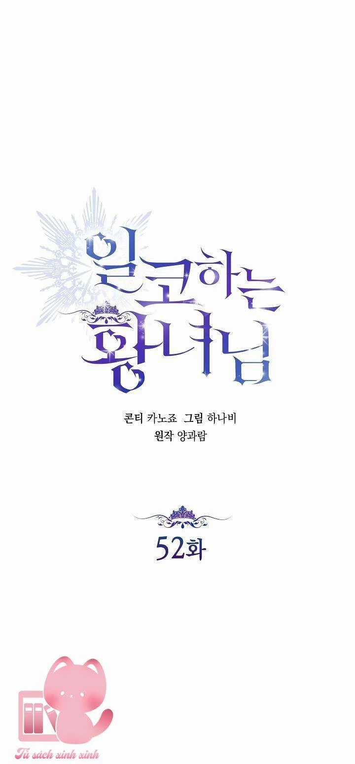 Hoàng Nữ Cosplay Nonfan Chapter 52 trang 29