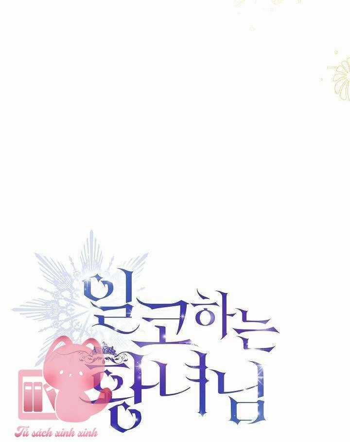 Hoàng Nữ Cosplay Nonfan Chapter 54 trang 27