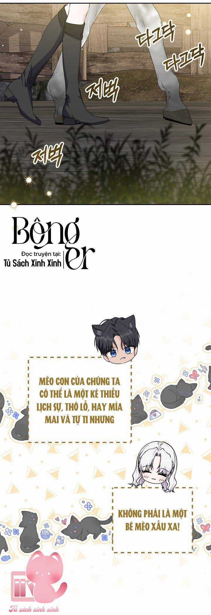 Hoàng Nữ Cosplay Nonfan Chapter 7 trang 16