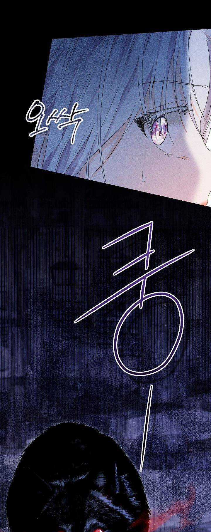 Hoàng Nữ Cosplay Nonfan Chapter 7 trang 38