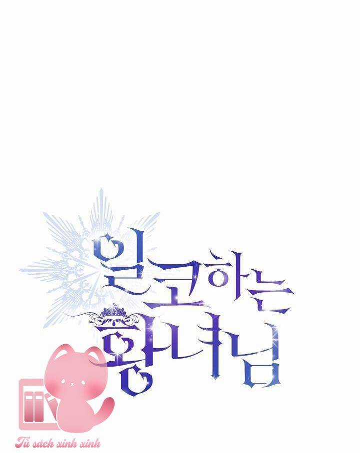 Hoàng Nữ Cosplay Nonfan Chapter 9 trang 14