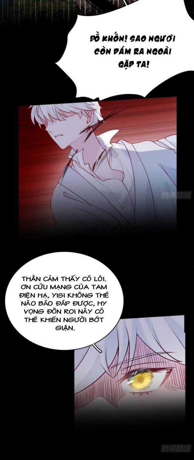 Hoàng Nữ Đế Quốc Chịu Không Nổi! Chapter 17 trang 23