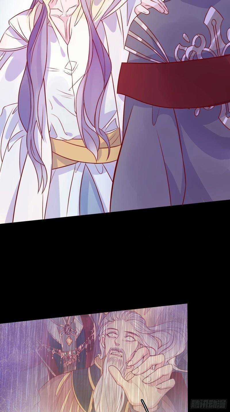 Hoàng Nữ Đế Quốc Chịu Không Nổi! Chapter 36 trang 25