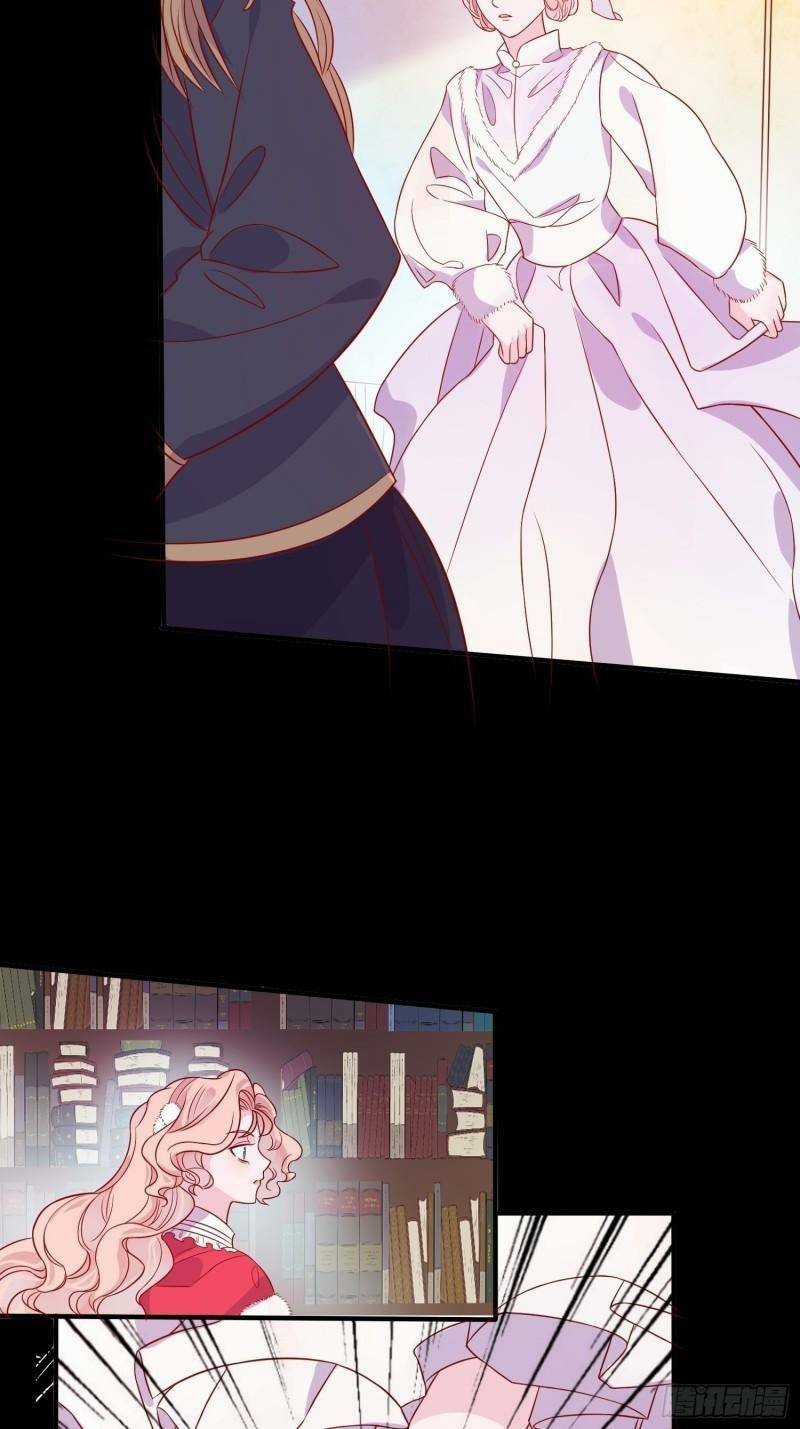 Hoàng Nữ Đế Quốc Chịu Không Nổi! Chapter 36 trang 33