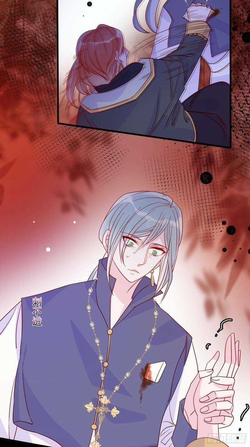 Hoàng Nữ Đế Quốc Chịu Không Nổi! Chapter 37 trang 21