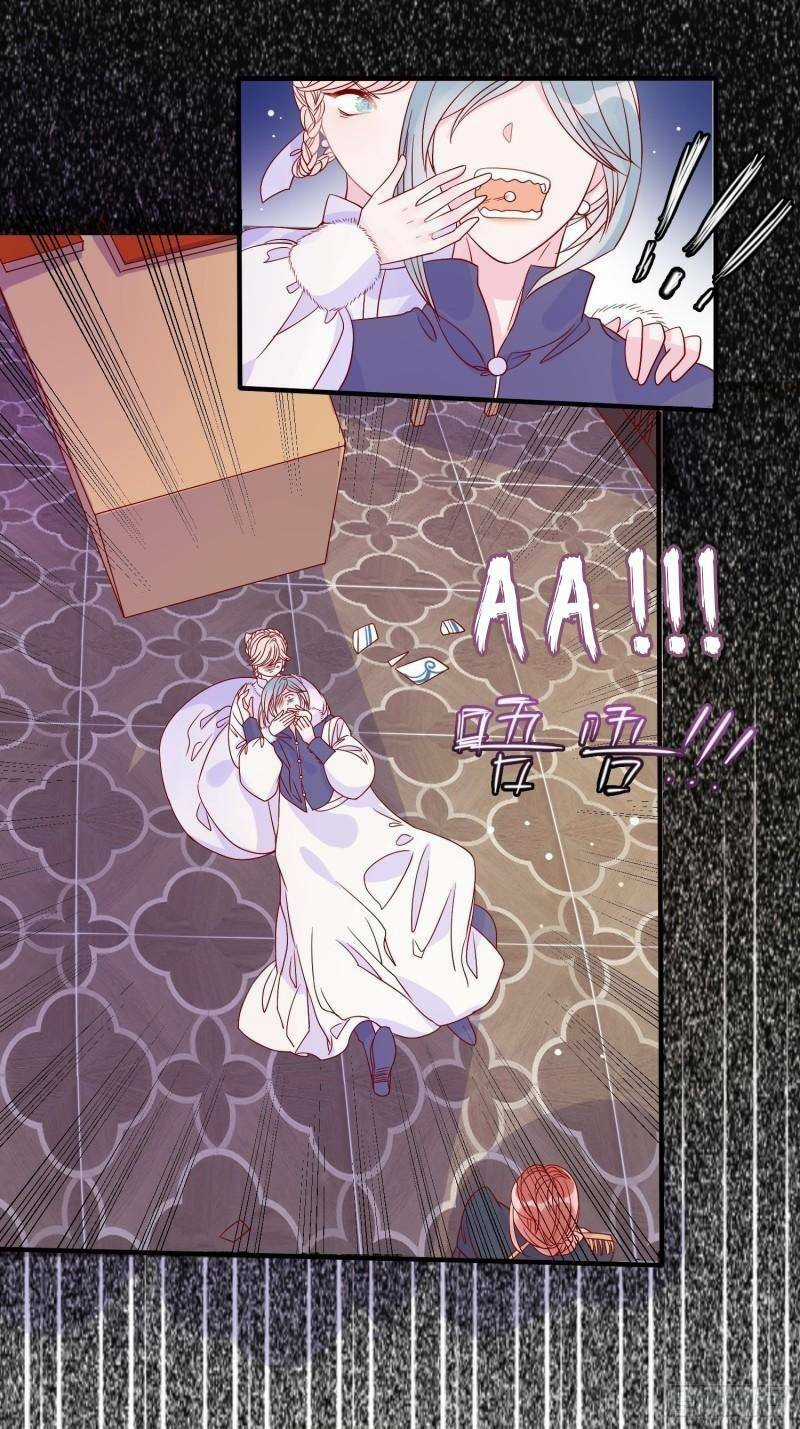 Hoàng Nữ Đế Quốc Chịu Không Nổi! Chapter 37 trang 23