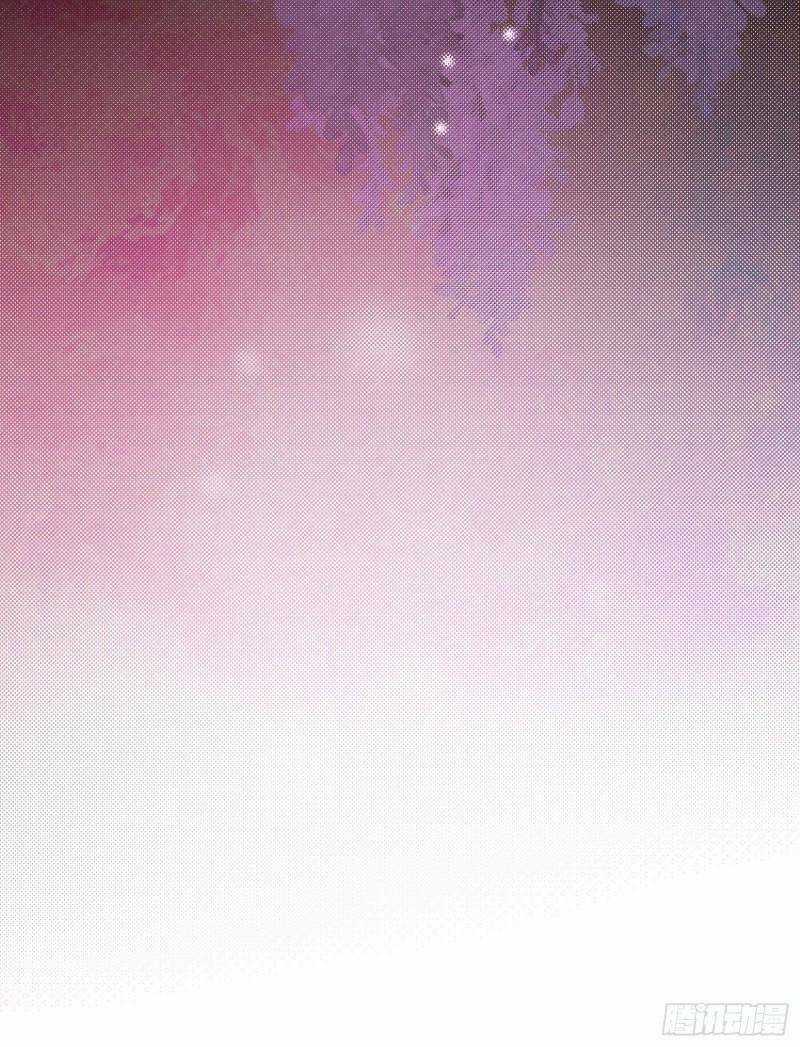 Hoàng Nữ Đế Quốc Chịu Không Nổi! Chapter 40 trang 14