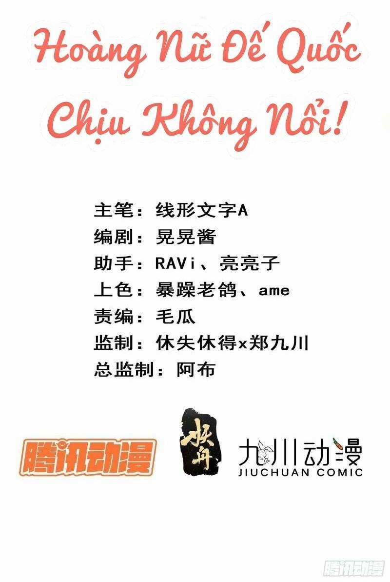 Hoàng Nữ Đế Quốc Chịu Không Nổi! Chapter 40 trang 2