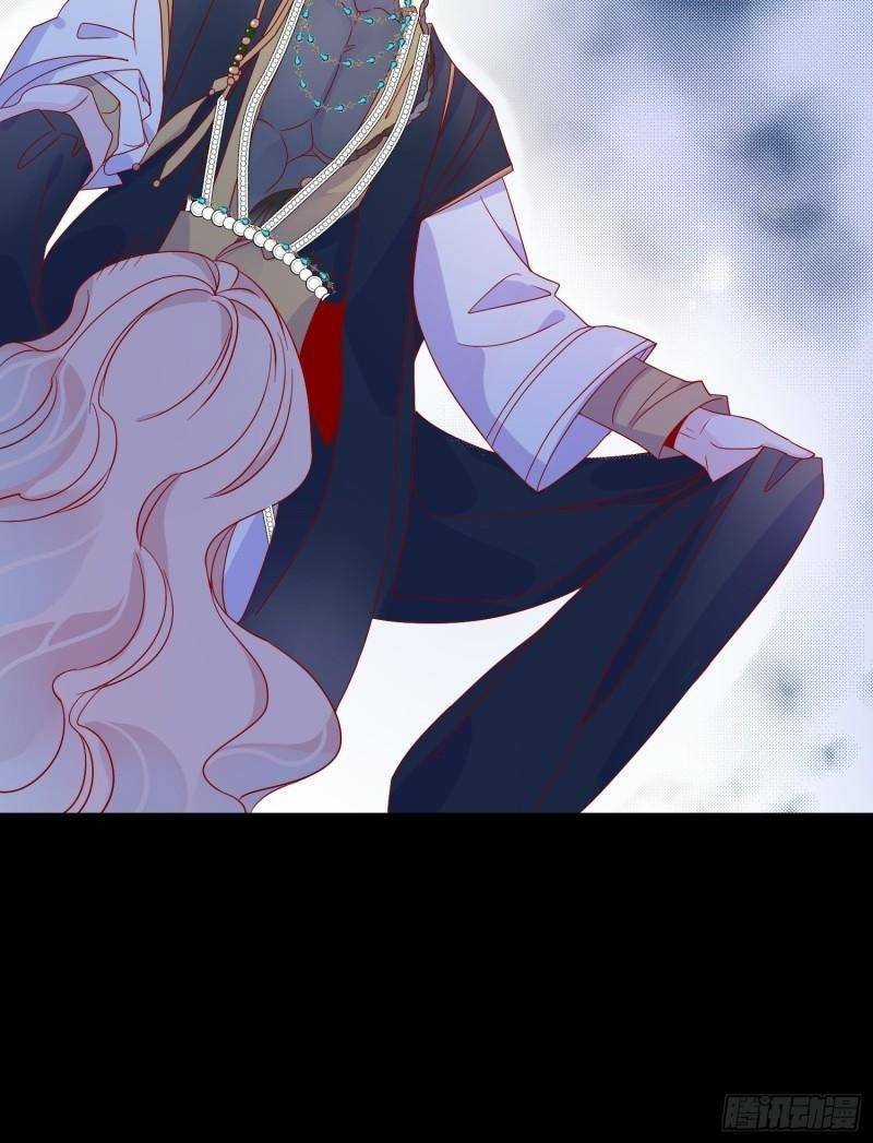 Hoàng Nữ Đế Quốc Chịu Không Nổi! Chapter 41 trang 6