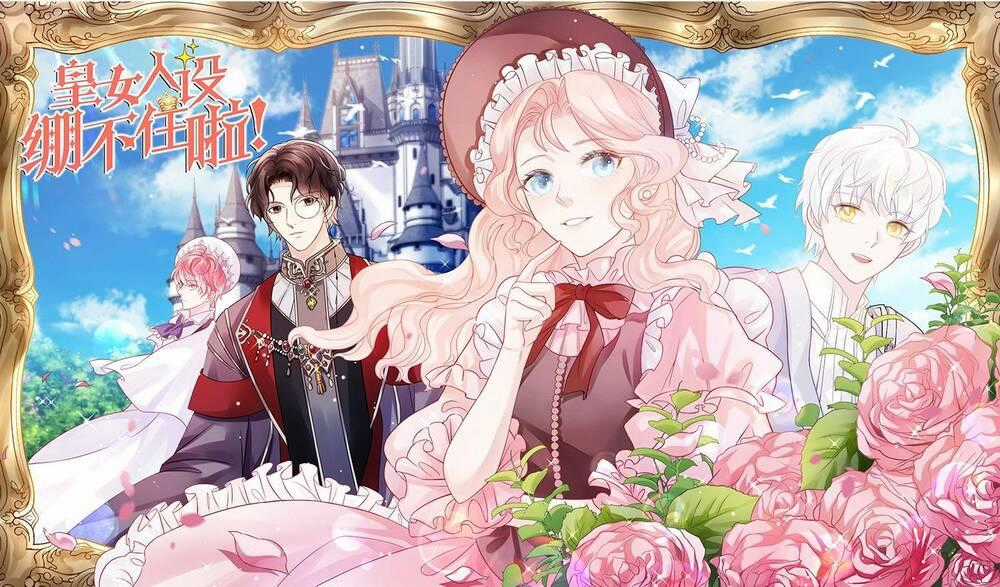 Hoàng Nữ Đế Quốc Chịu Không Nổi! Chapter 42 trang 25