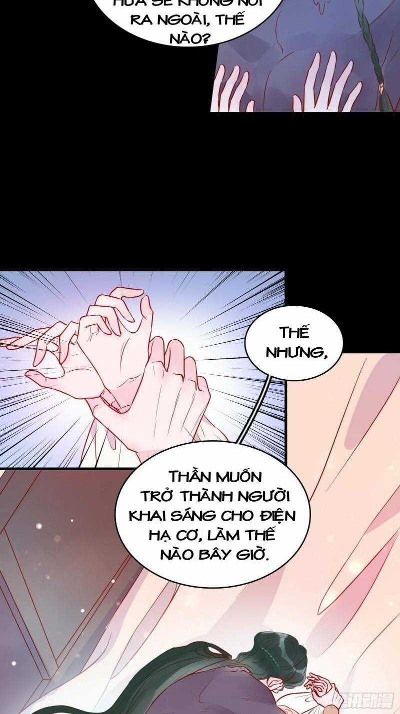 Hoàng Nữ Đế Quốc Chịu Không Nổi! Chapter 42 trang 4