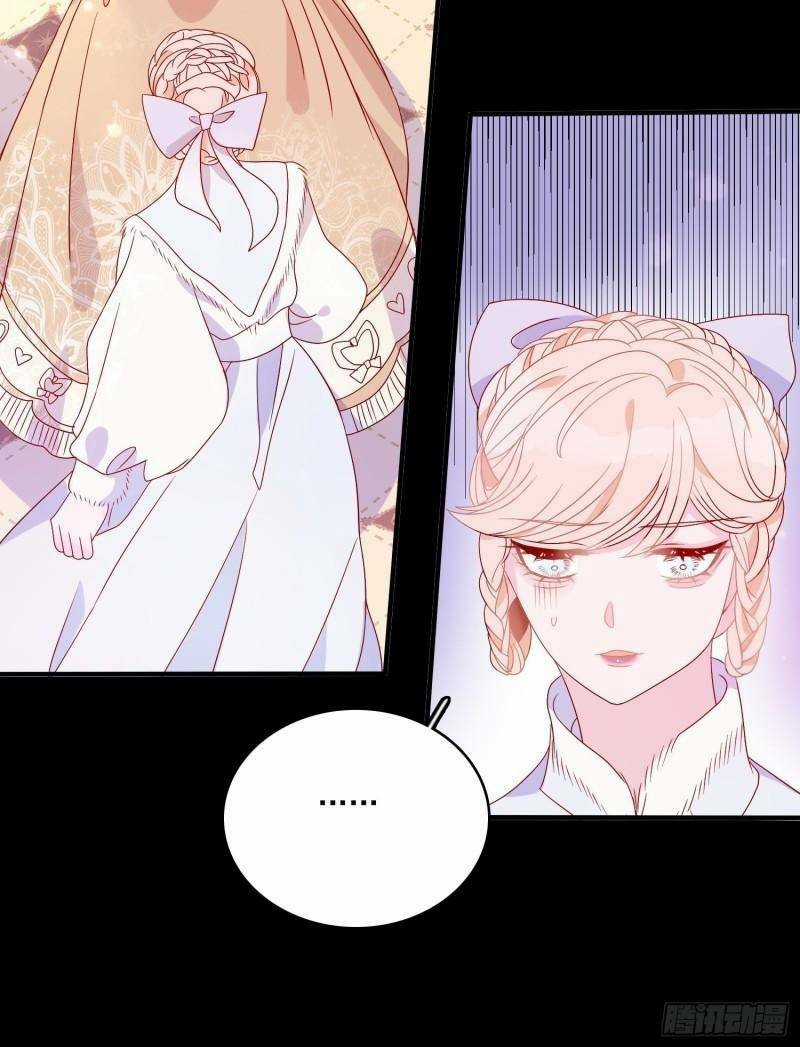 Hoàng Nữ Đế Quốc Chịu Không Nổi! Chapter 44 trang 14