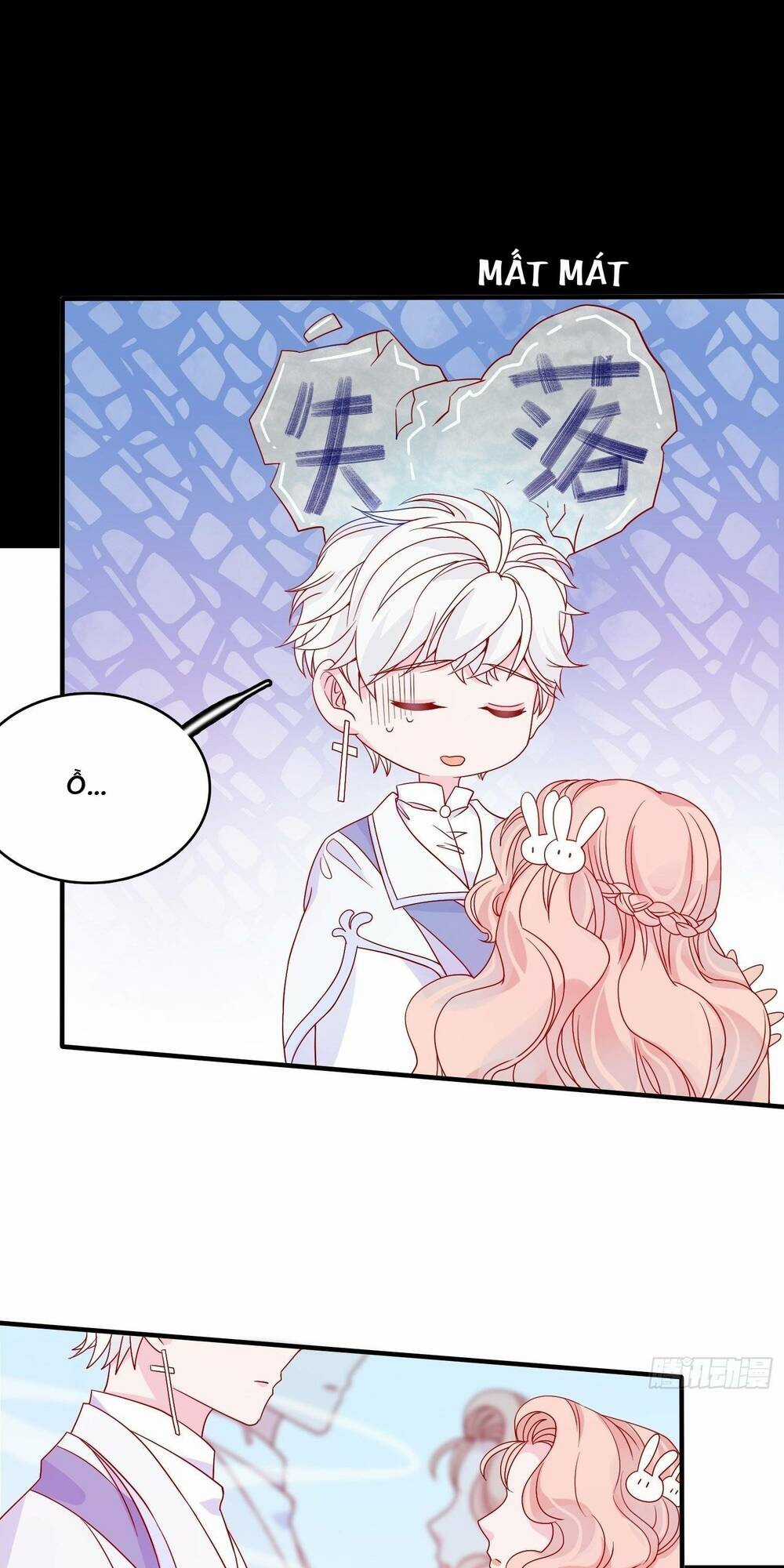 Hoàng Nữ Đế Quốc Chịu Không Nổi! Chapter 57 trang 16