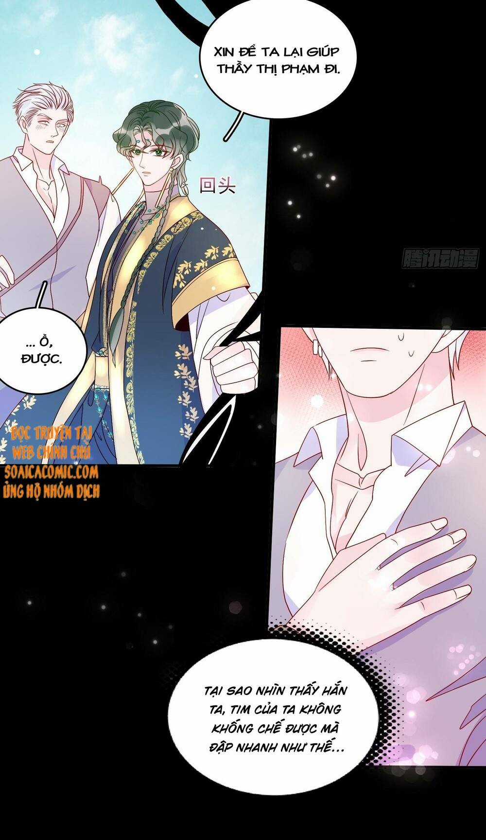 Hoàng Nữ Đế Quốc Chịu Không Nổi! Chapter 59 trang 16