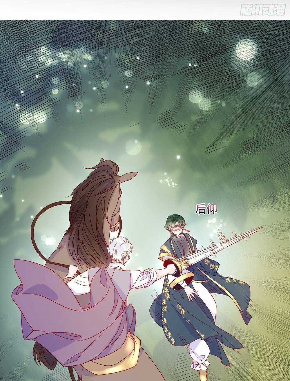 Hoàng Nữ Đế Quốc Chịu Không Nổi! Chapter 59 trang 22