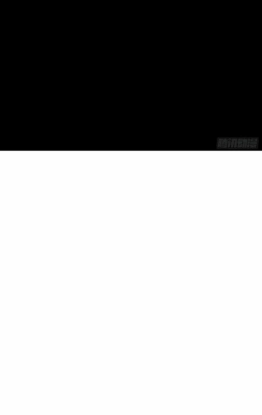 Hoàng Nữ Đế Quốc Chịu Không Nổi! Chapter 70 trang 28