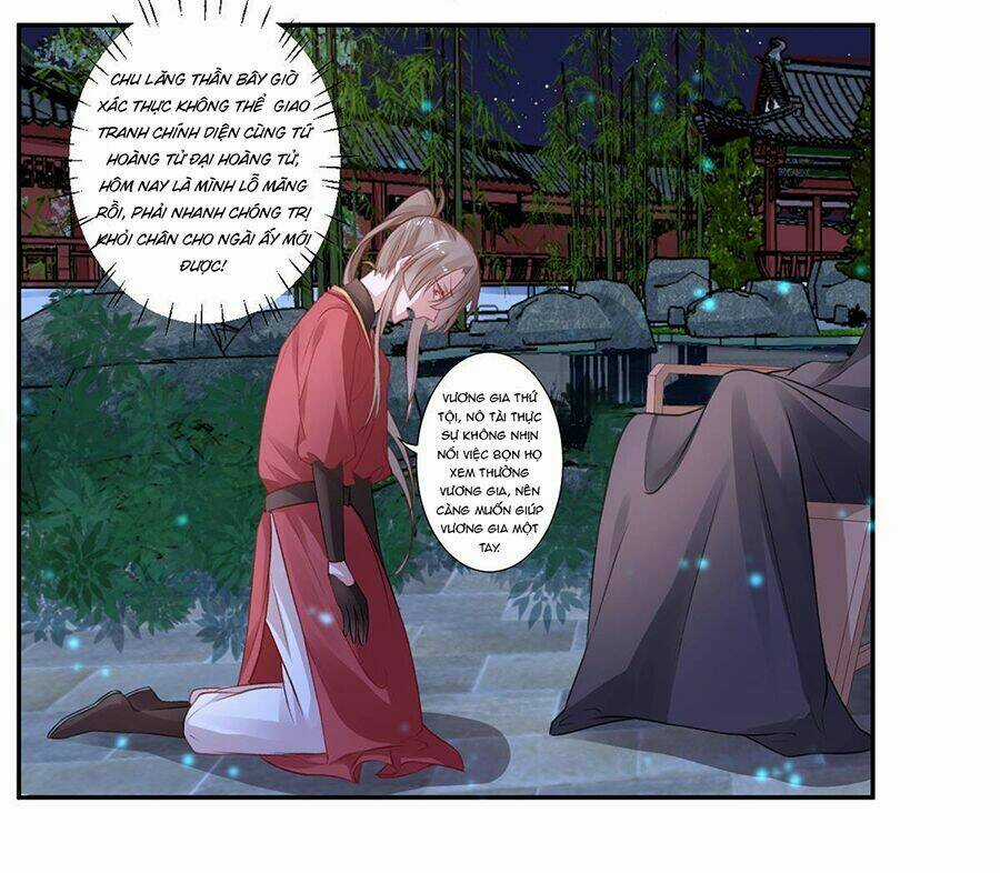 Hoàng Phi 9000 Tuổi Chapter 12 trang 2