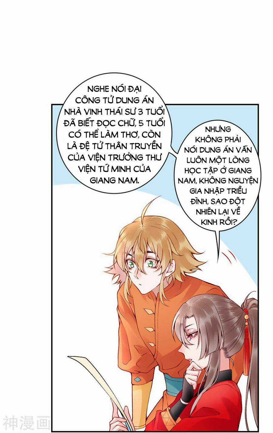 Hoàng Phi 9000 Tuổi Chapter 65 trang 3