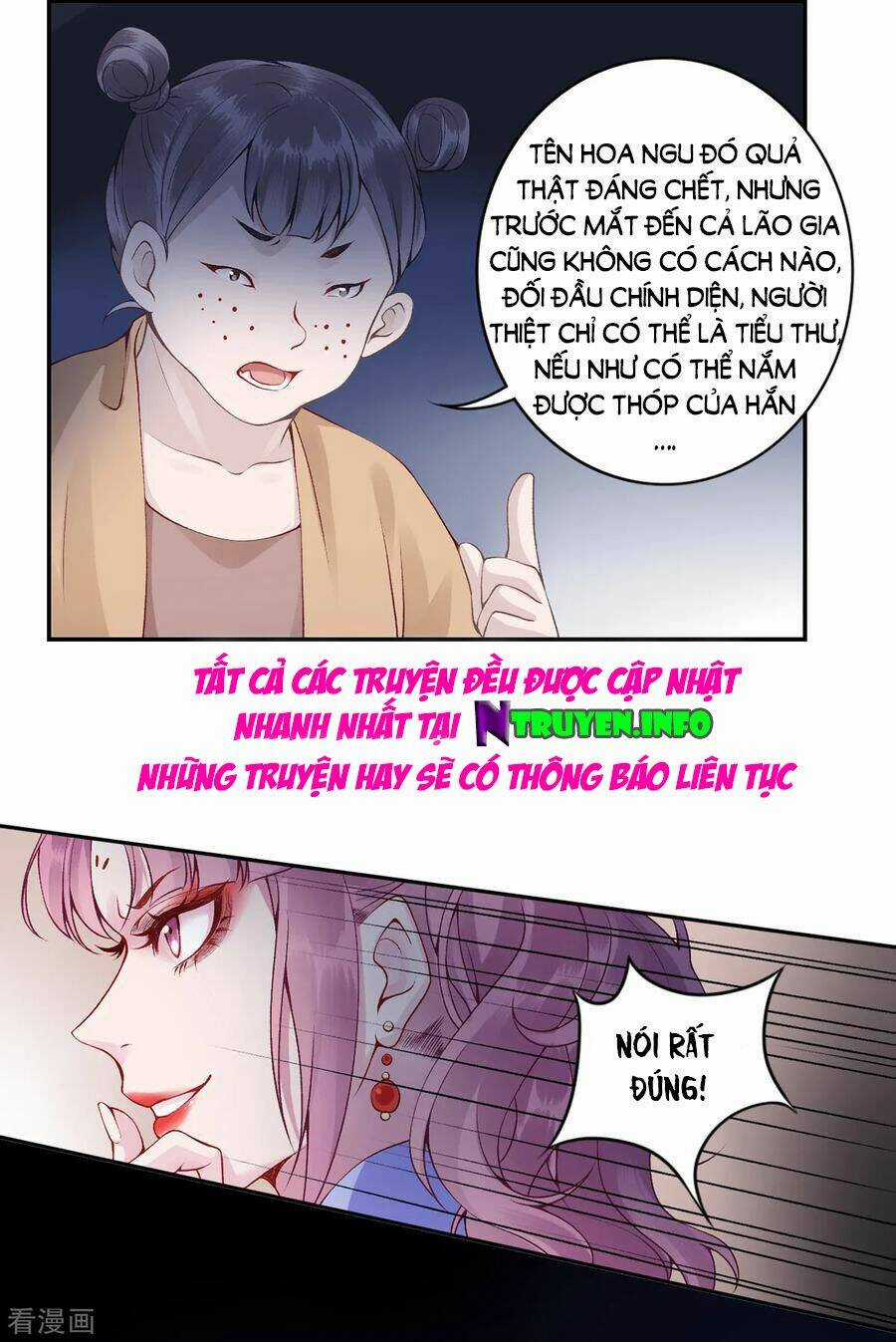 Hoàng Phi 9000 Tuổi Chapter 69 trang 27