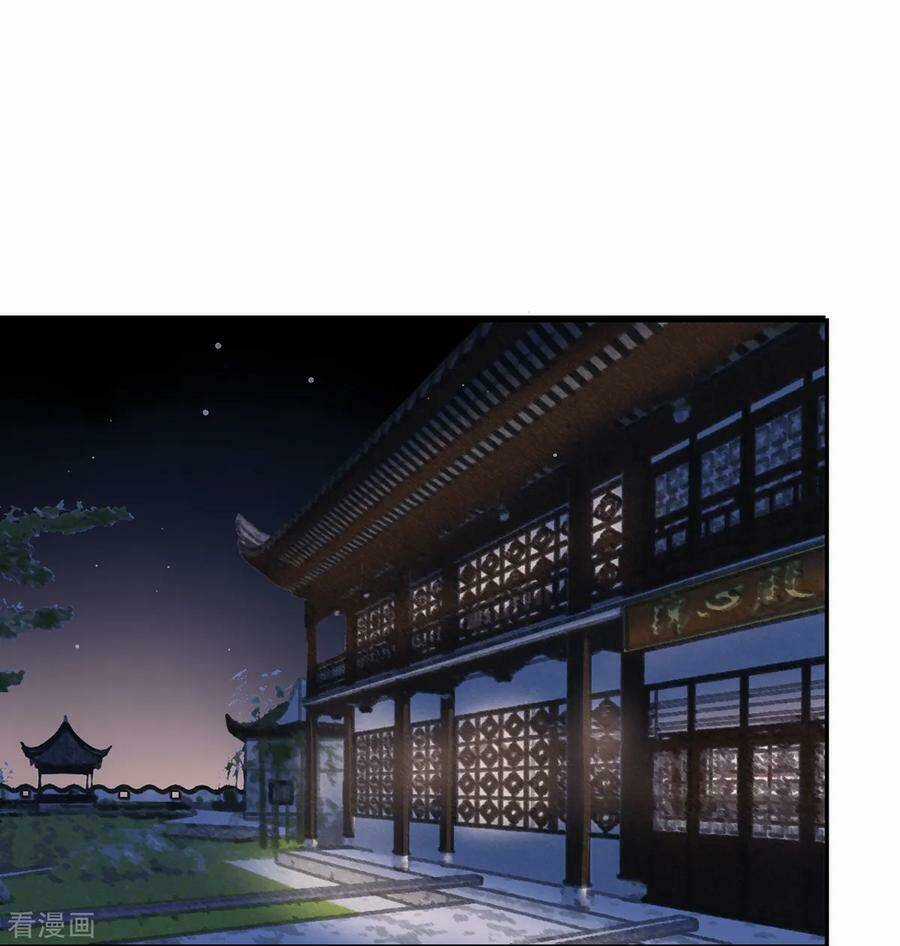 Hoàng Phi 9000 Tuổi Chapter 75 trang 26