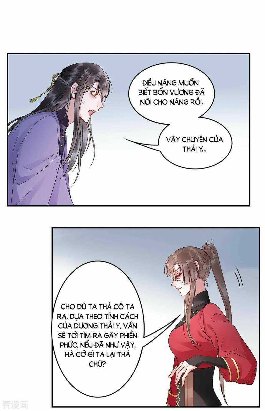 Hoàng Phi 9000 Tuổi Chapter 86 trang 11