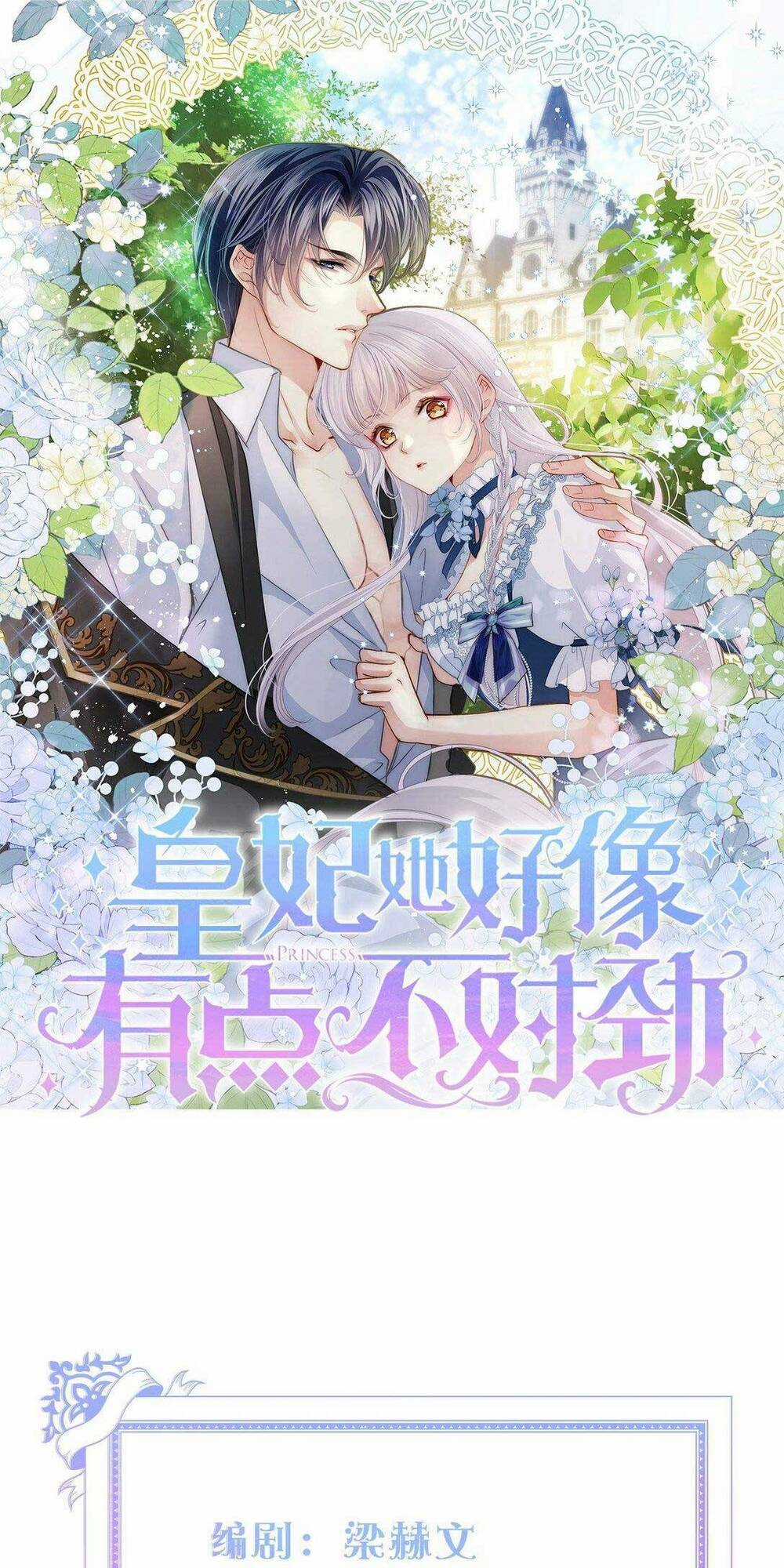 Hoàng Phi Có Chút Không Đúng Nha Chapter 3 trang 3