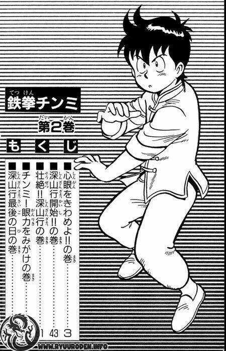 Hoàng Phi Hồng Phần 1 Chapter 6 trang 3