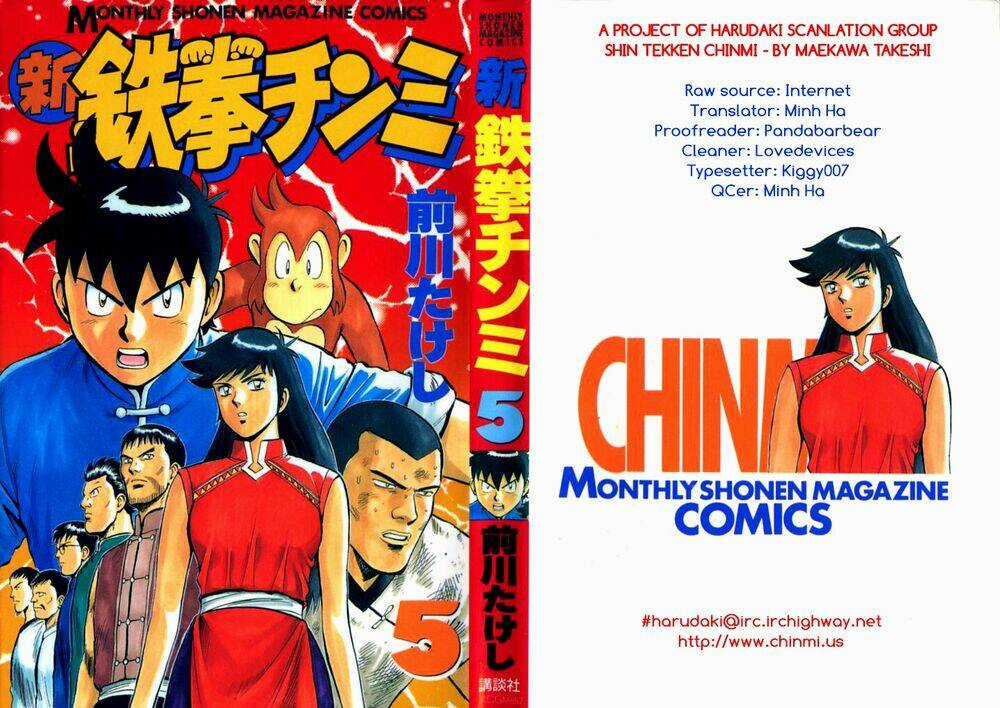 Hoàng Phi Hồng Phần 2 Chapter 22 trang 48