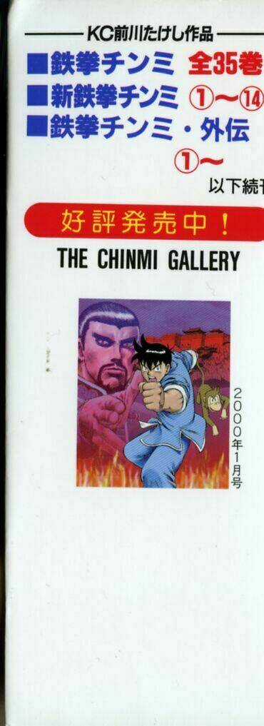 Hoàng Phi Hồng Phần 2 Chapter 32 trang 2