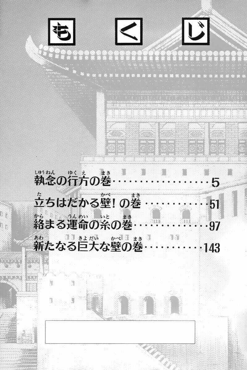 Hoàng Phi Hồng Phần 2 Chapter 32 trang 6