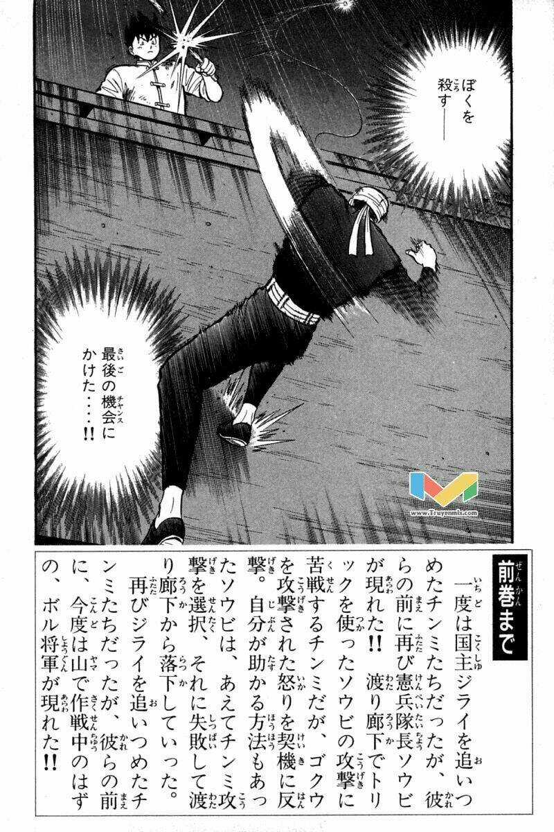 Hoàng Phi Hồng Phần 2 Chapter 36 trang 4