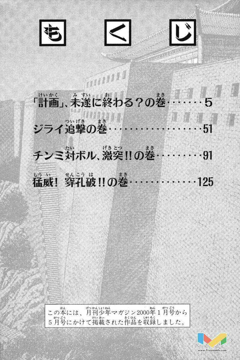 Hoàng Phi Hồng Phần 2 Chapter 36 trang 6