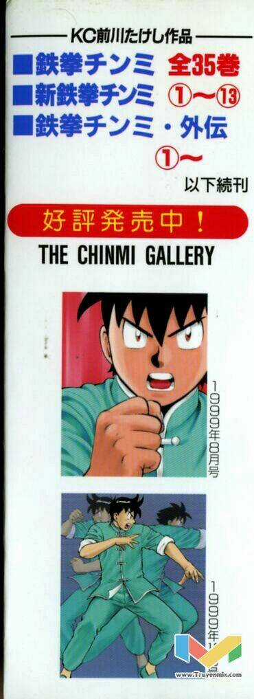 Hoàng Phi Hồng Phần 2 Chapter 40 trang 2