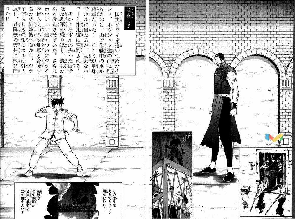 Hoàng Phi Hồng Phần 2 Chapter 40 trang 4