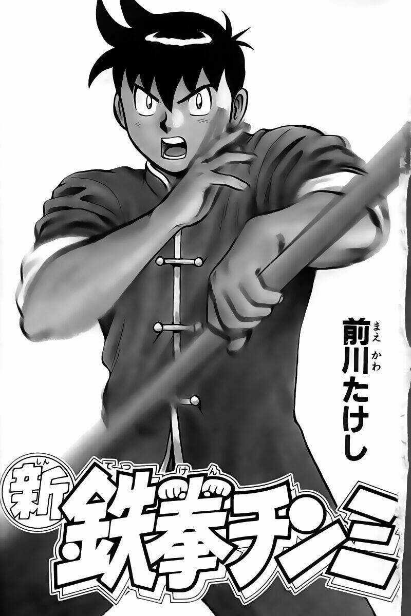 Hoàng Phi Hồng Phần 2 Chapter 51 trang 1