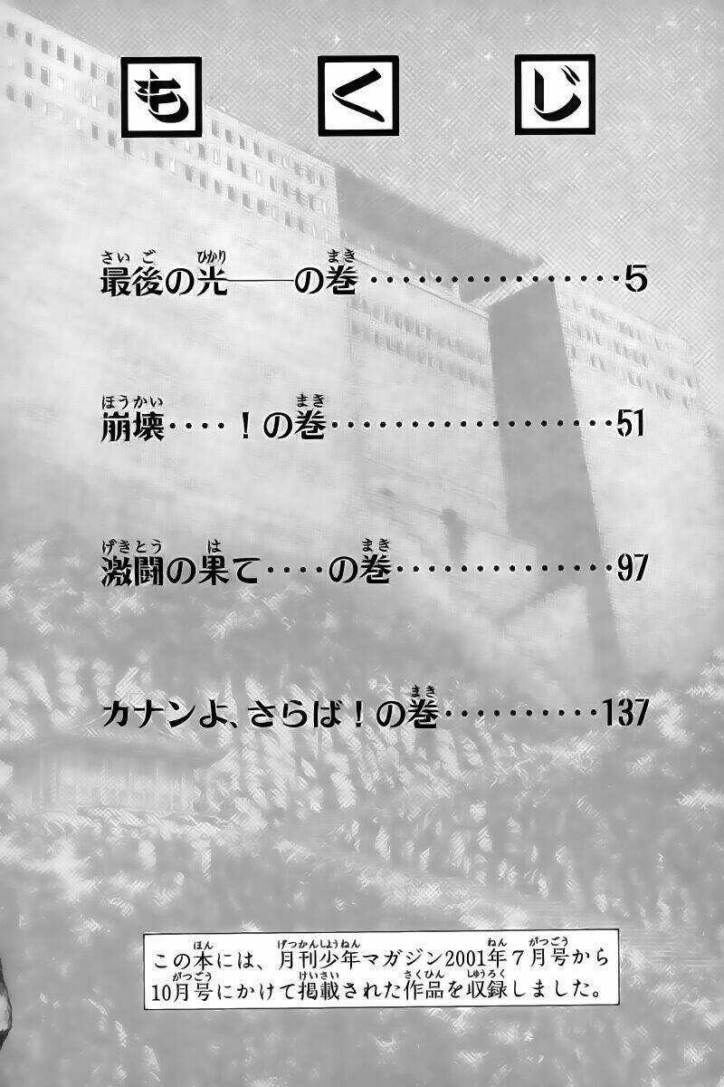 Hoàng Phi Hồng Phần 2 Chapter 51 trang 4