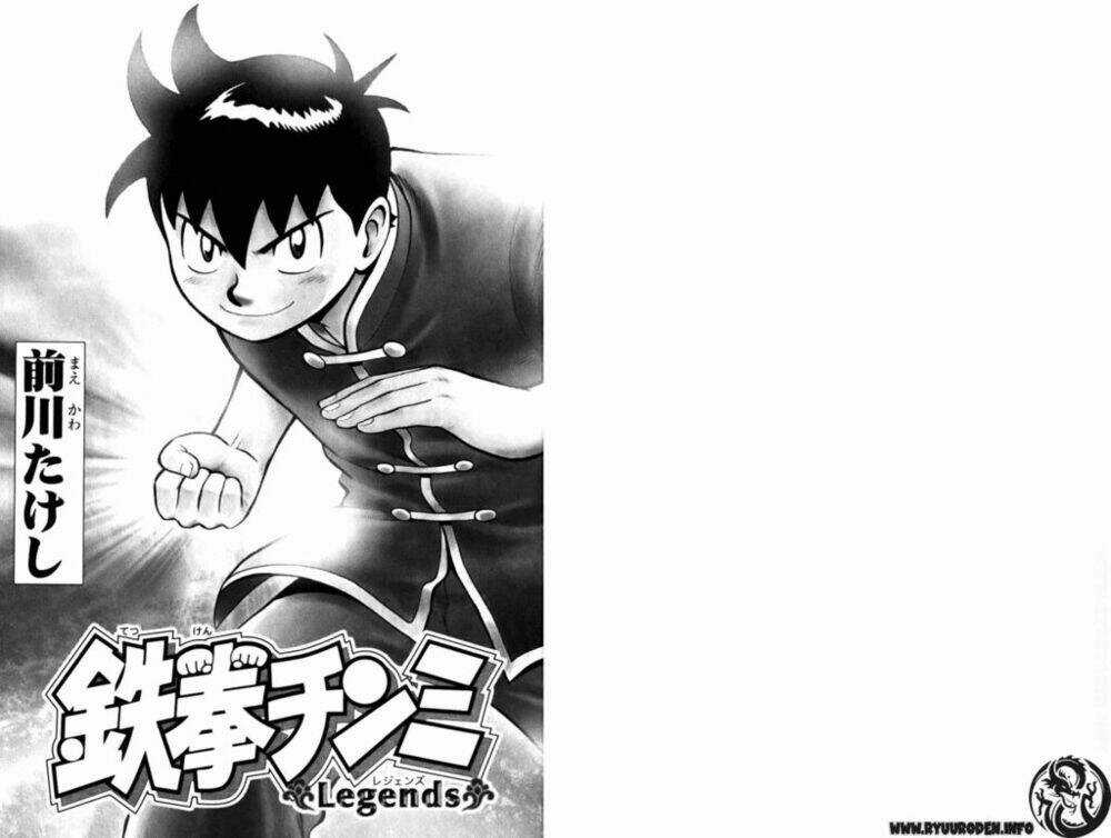 Hoàng Phi Hồng Phần Iii Chapter 1 trang 2