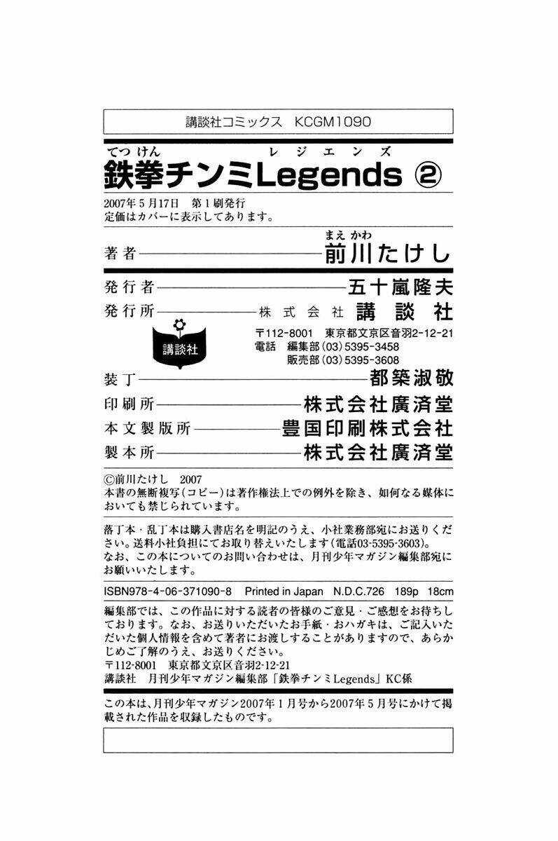 Hoàng Phi Hồng Phần Iii Chapter 2 trang 183