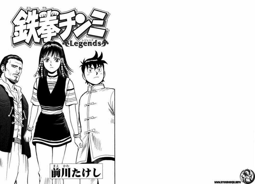 Hoàng Phi Hồng Phần Iii Chapter 2 trang 2