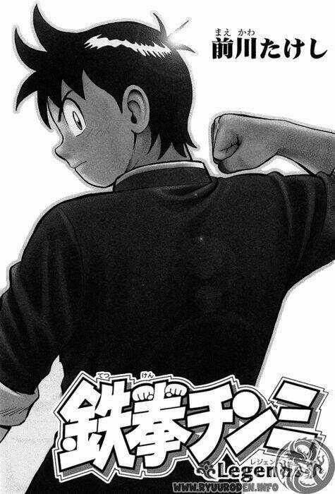 Hoàng Phi Hồng Phần Iii Chapter 9 trang 4