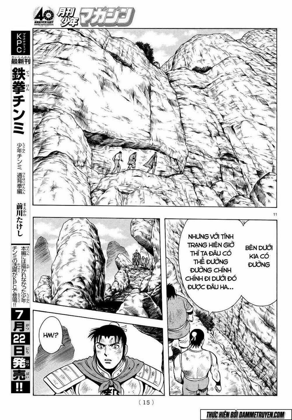 Hoàng Phi Hồng phần IV Chapter 103 trang 12