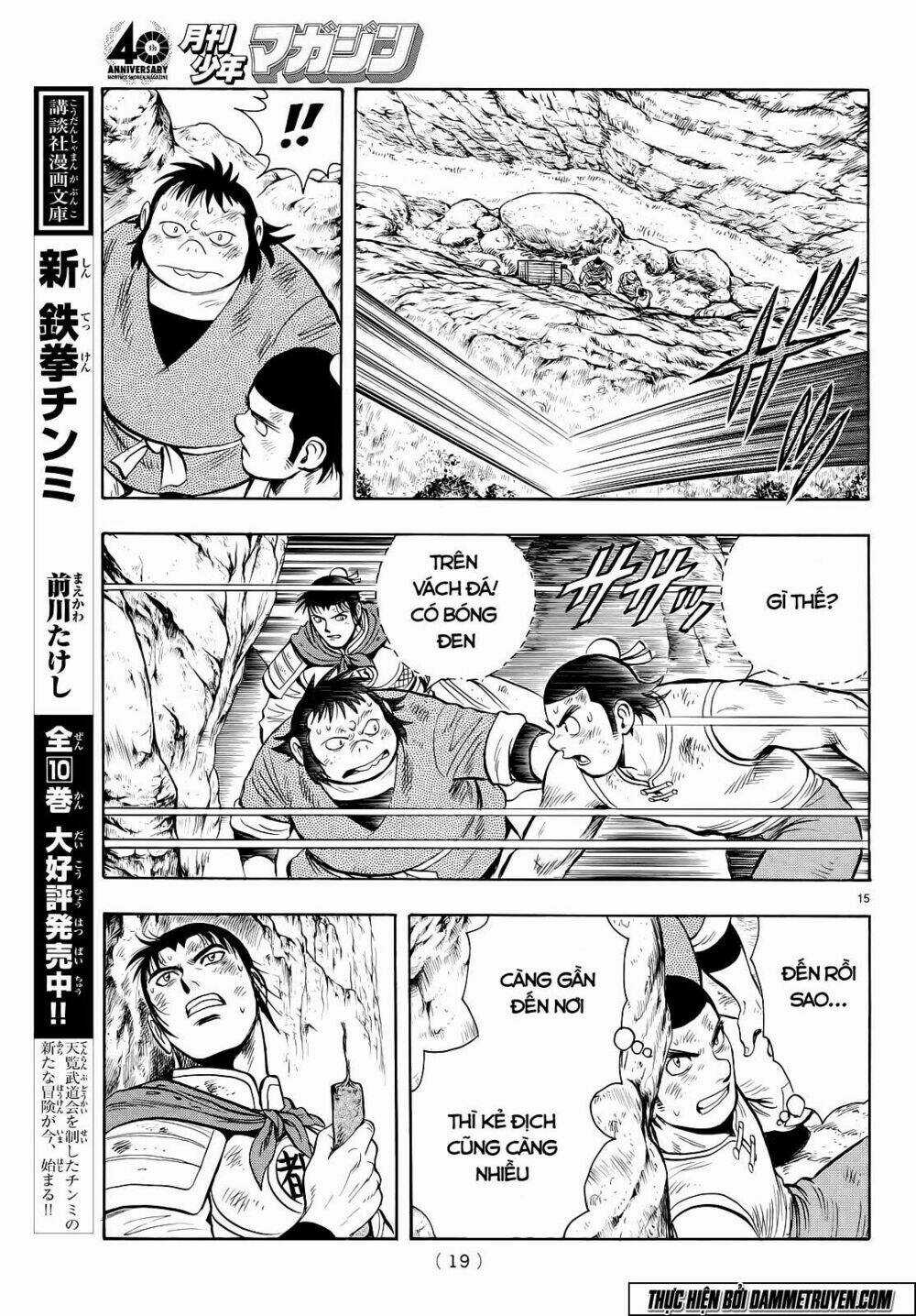 Hoàng Phi Hồng phần IV Chapter 103 trang 16