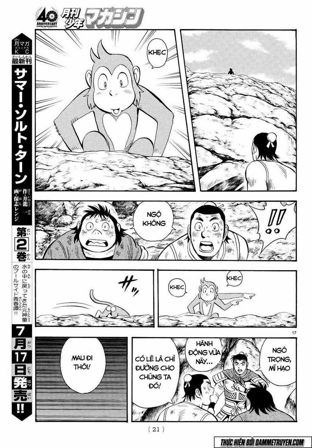 Hoàng Phi Hồng phần IV Chapter 103 trang 18