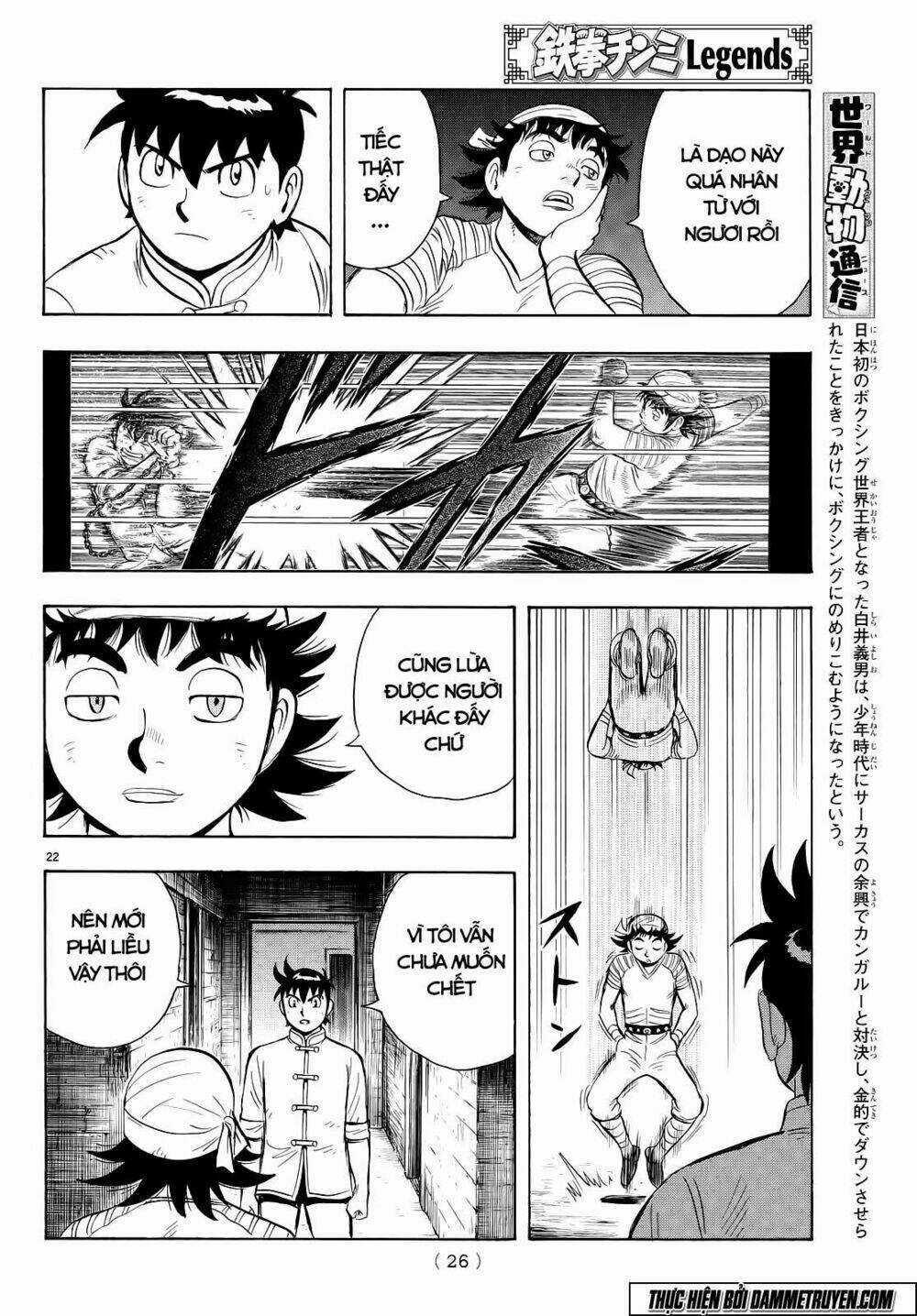 Hoàng Phi Hồng phần IV Chapter 103 trang 23