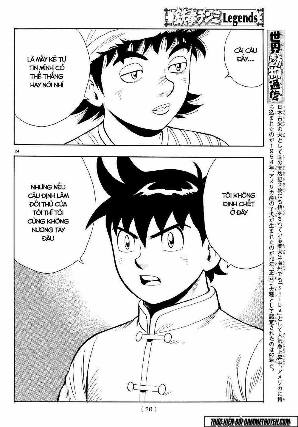 Hoàng Phi Hồng phần IV Chapter 103 trang 25