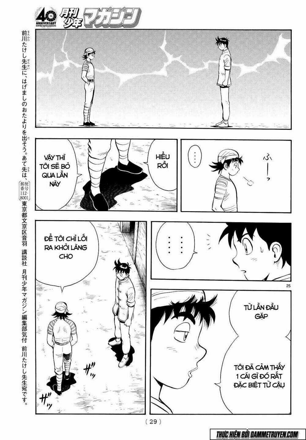 Hoàng Phi Hồng phần IV Chapter 103 trang 26