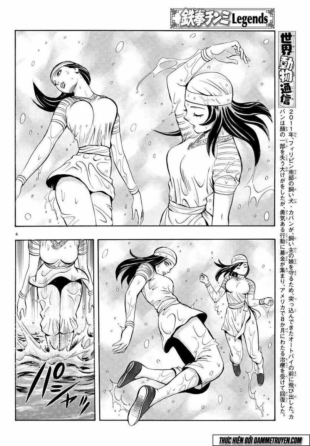 Hoàng Phi Hồng phần IV Chapter 103 trang 5