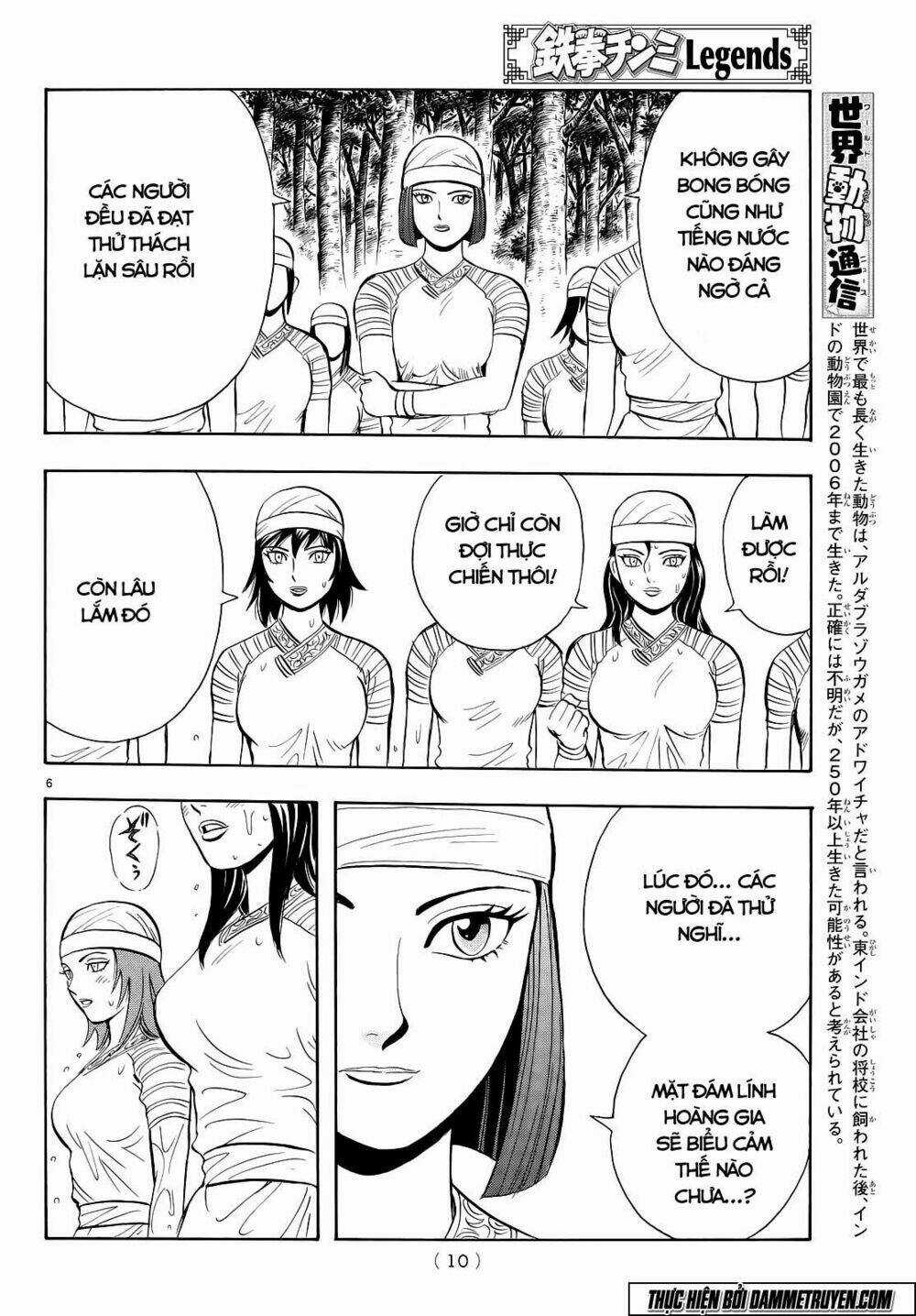 Hoàng Phi Hồng phần IV Chapter 103 trang 7