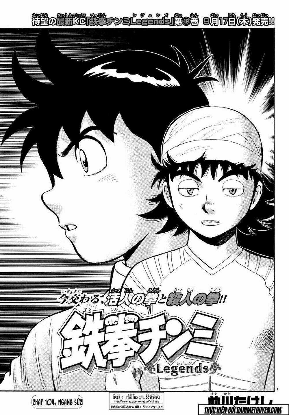 Hoàng Phi Hồng phần IV Chapter 104 trang 1