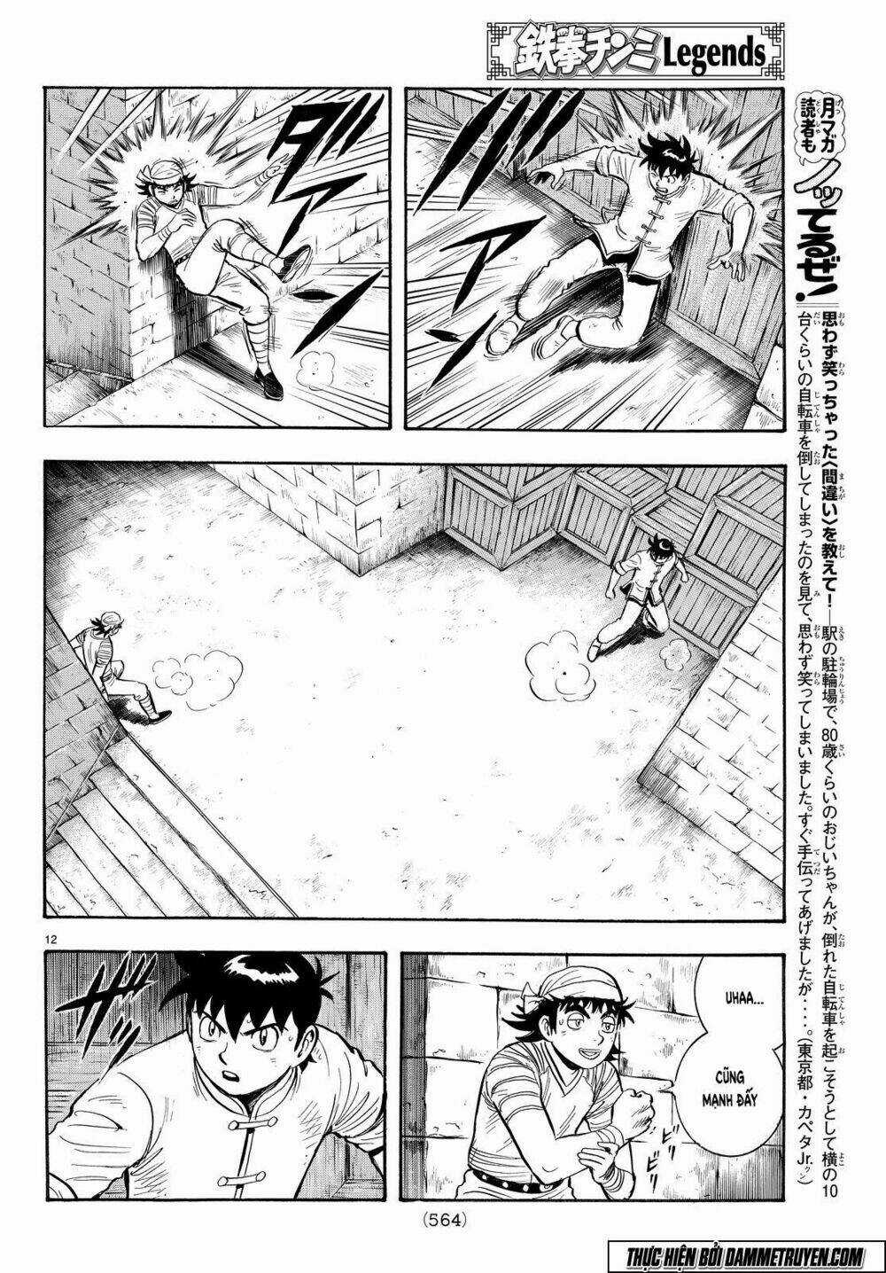 Hoàng Phi Hồng phần IV Chapter 104 trang 12